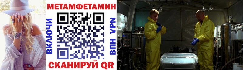 Амфетамин Premium  Полярные Зори 