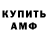 Метадон VHQ Svyat gamer