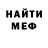 Кетамин VHQ Legendarix