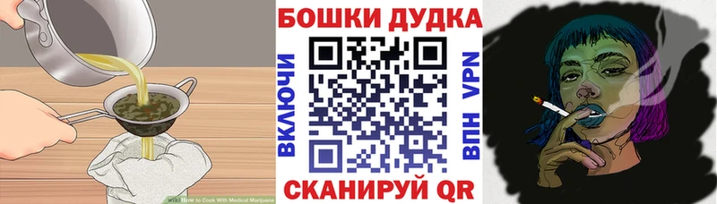 Печенье с ТГК марихуана Полярные Зори