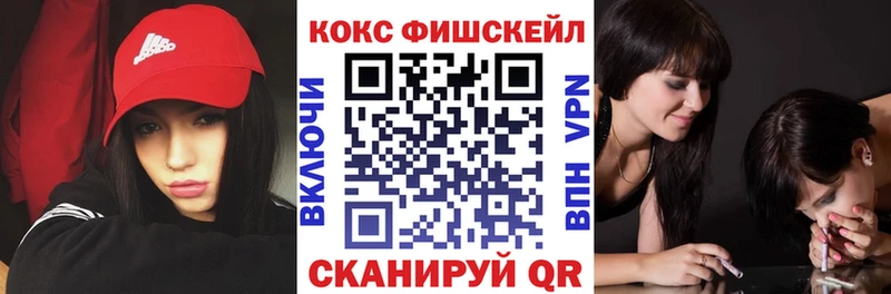 COCAIN Боливия  Полярные Зори 