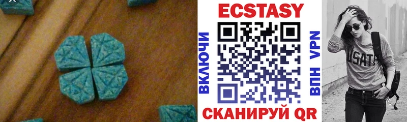 ЭКСТАЗИ 99% магазин Полярные Зори
