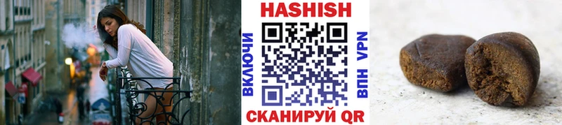 ГАШИШ AMNESIA HAZE  закладка  Полярные Зори 