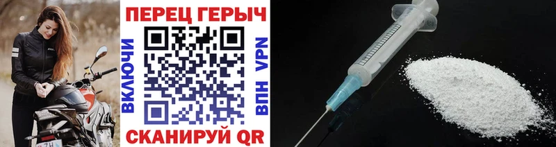 KRAKEN зеркало  даркнет формула  ГЕРОИН белый  купить наркотик  Полярные Зори 