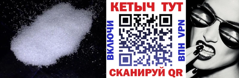 мориарти Telegram  купить наркоту  Полярные Зори  Кетамин ketamine  блэк спрут tor 