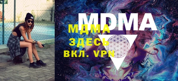 ECSTASY Осташков
