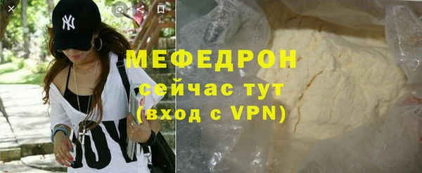 тгк Остров