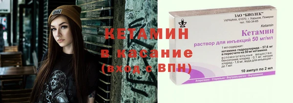 мефедрон мука Осинники