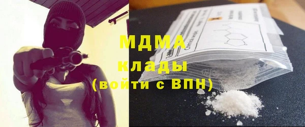 мефедрон мука Осинники