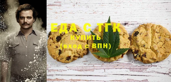 ECSTASY Осташков