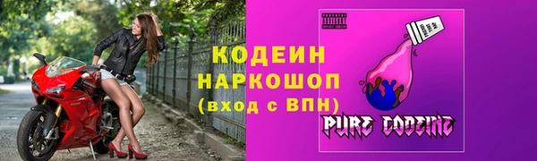 мефедрон мука Осинники