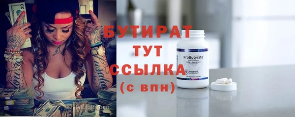 ECSTASY Осташков