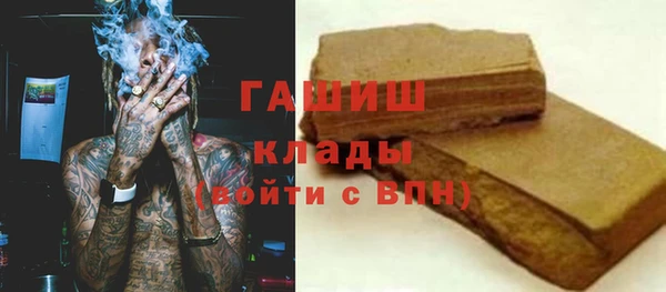 мефедрон мука Осинники