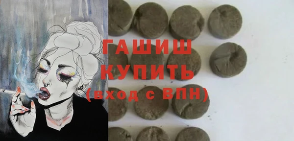 мефедрон мука Осинники