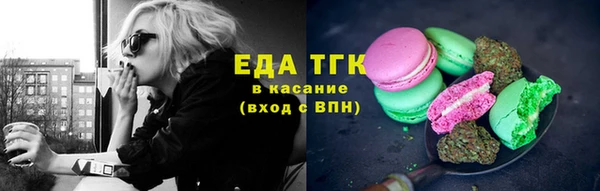 ECSTASY Осташков