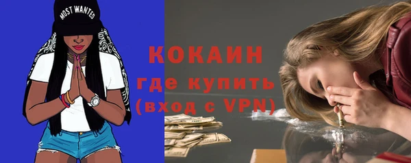 ECSTASY Осташков