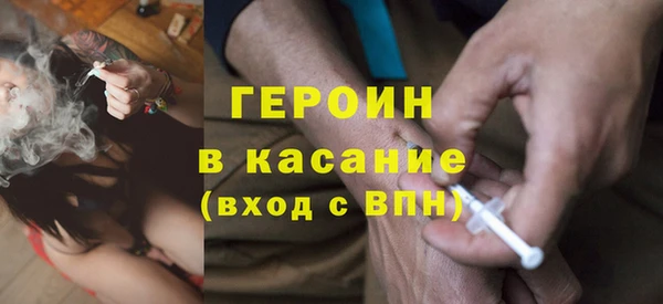 мефедрон мука Осинники