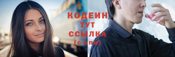 ECSTASY Осташков