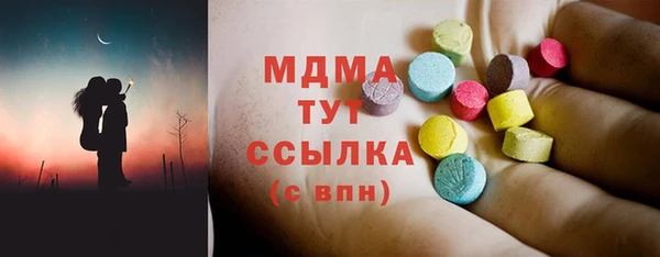 мефедрон мука Осинники