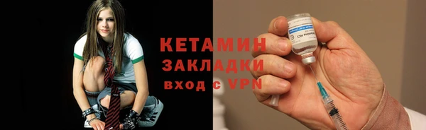 мефедрон мука Осинники