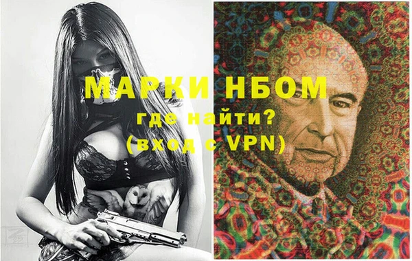 мефедрон мука Осинники