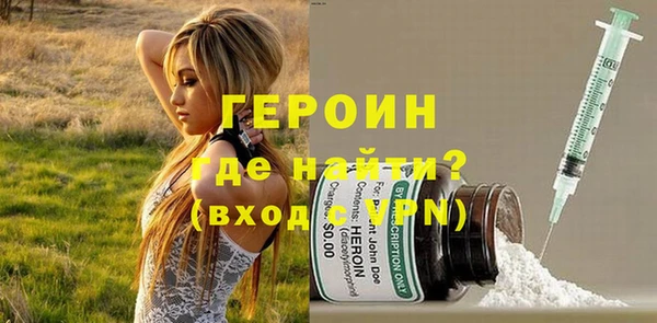 мефедрон мука Осинники