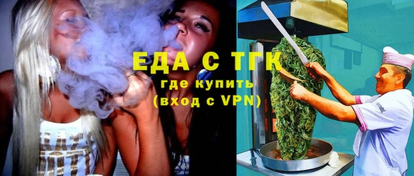 мефедрон мука Осинники