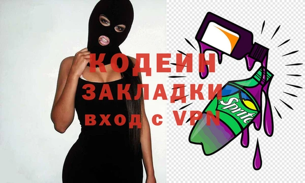 ECSTASY Осташков