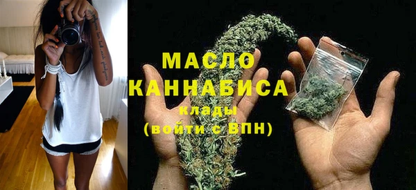 мефедрон мука Осинники