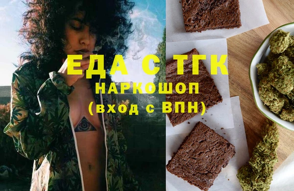 мефедрон мука Осинники