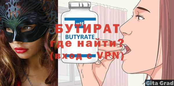 мефедрон мука Осинники