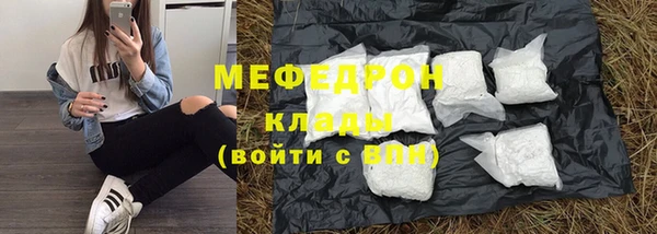 тгк Остров