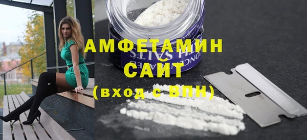 мефедрон мука Осинники