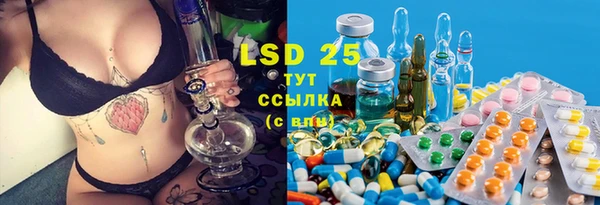 ECSTASY Осташков