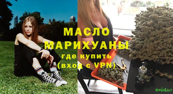 тгк Остров