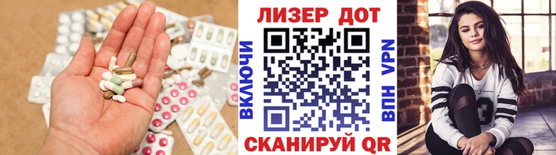 ЛСД экстази ecstasy  где купить наркотик  Полярные Зори 