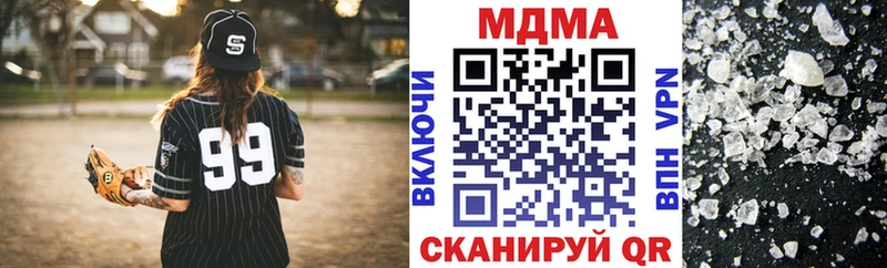 где купить Полярные Зори MDMA молли
