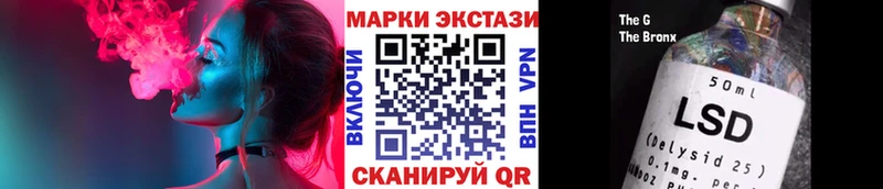 мориарти формула  Полярные Зори  Наркотические марки 1,5мг 