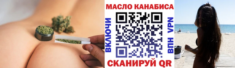 Дистиллят ТГК вейп  Полярные Зори 